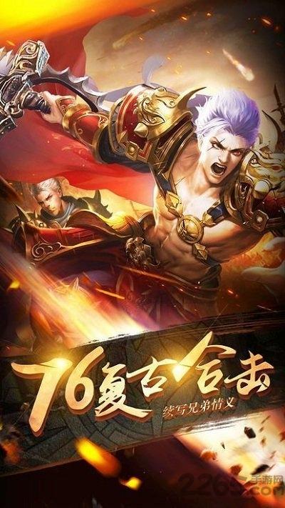 金装裁决h5微端下载,金装裁决,传奇手游,沙巴克手游