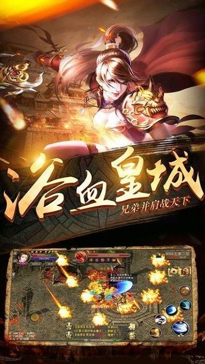 金装裁决h5微端下载,金装裁决,传奇手游,沙巴克手游