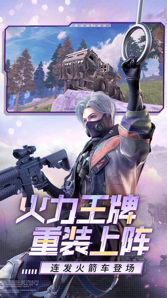 王牌战争手游果盘版下载,王牌战争,生存手游,吃鸡手游,果盘手游