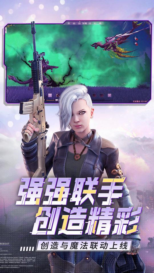 王牌战争手游果盘版下载,王牌战争,生存手游,吃鸡手游,果盘手游