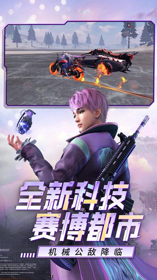 王牌战争手游果盘版下载,王牌战争,生存手游,吃鸡手游,果盘手游