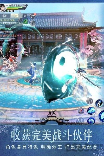 大唐无双爱乐客户端下载,大唐无双,武侠手游,爱乐手游