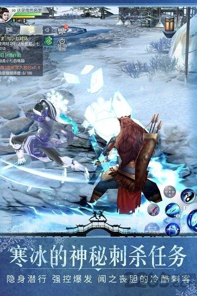 大唐无双爱乐客户端下载,大唐无双,武侠手游,爱乐手游