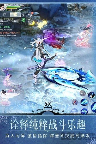 大唐无双爱乐客户端下载,大唐无双,武侠手游,爱乐手游