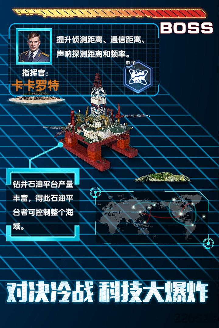 钢铁舰队九游版下载,钢铁舰队,策略手游,海战手游,九游手游