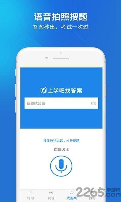 海员考试题库app下载,海员考试题库,题库app