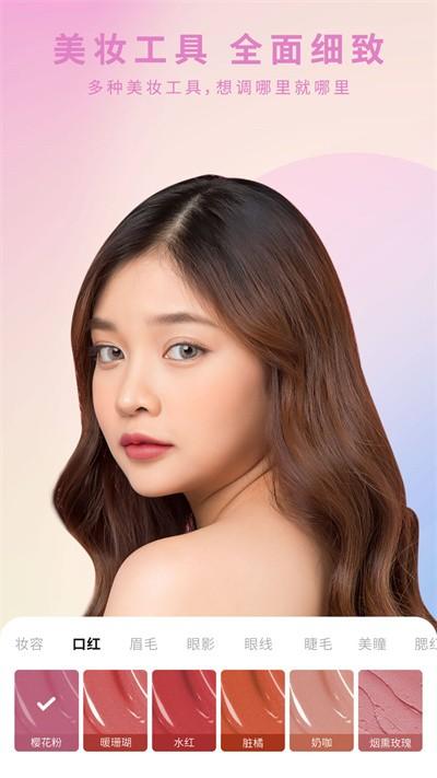 倾城相机官方版下载,倾城相机,美颜app,滤镜app