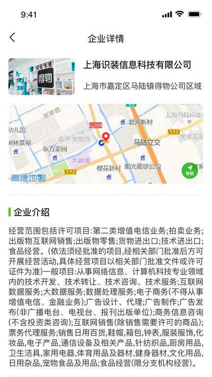 找工呀app下载,找活app,蓝领app,找工呀
