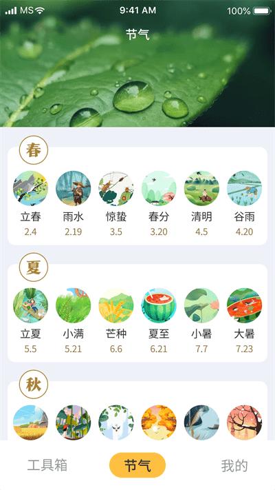 鲁班工具箱最新版下载,鲁班工具箱,工具app