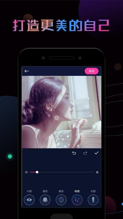 p图秀app下载,p图秀,修图app,psapp