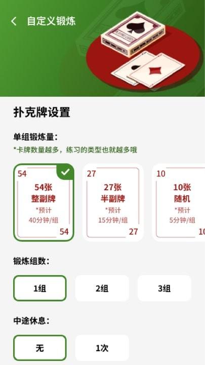 健身计时器app下载,健身计时器,健身app
