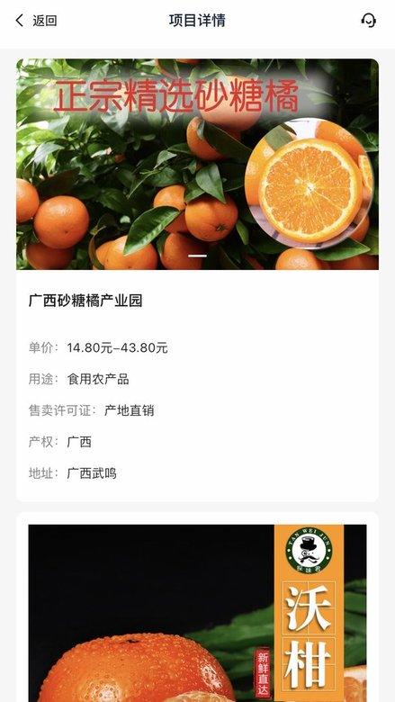 仓买买线上批发平台下载,仓买买,农产品app