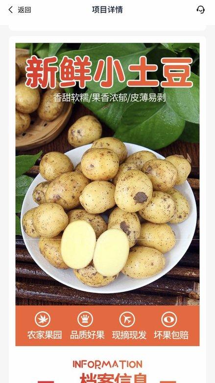 仓买买线上批发平台下载,仓买买,农产品app