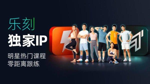 litta健身课电视版下载,litta健身课,减肥app