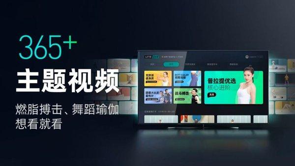 litta健身课电视版下载,litta健身课,减肥app