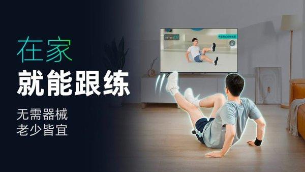 litta健身课电视版下载,litta健身课,减肥app