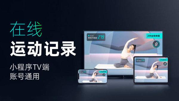 litta健身课电视版下载,litta健身课,减肥app