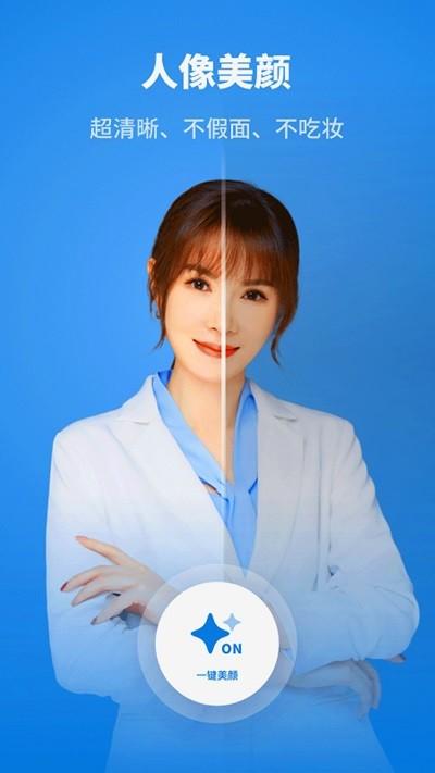 证件照水印助手软件下载,证件照水印助手,证件照app