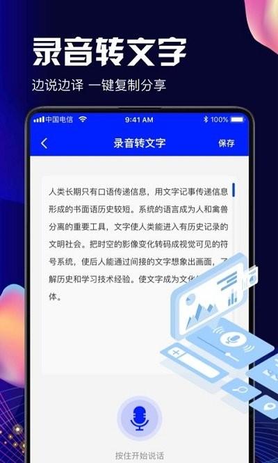 全美pdf扫描客户端下载,全美pdf扫描,扫描app