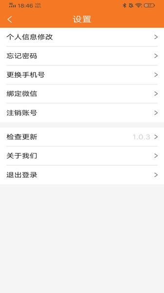 摊天下手机版下载,摊天下,开店app,商家app