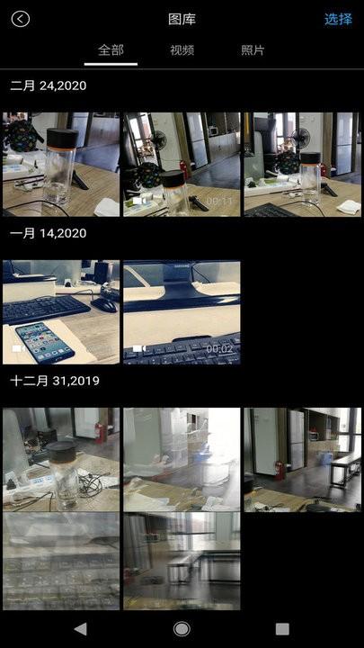 baseuscontrol app下载,baseuscontrol,云台app,稳定器app