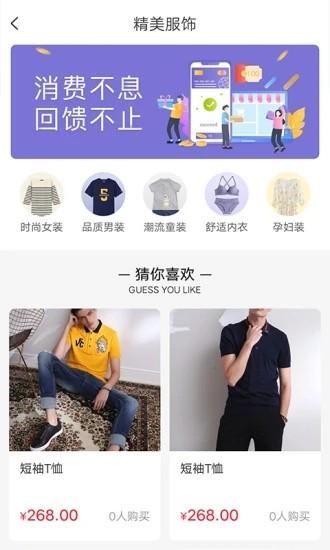 ypsd最新版下载,ypsd,购物app