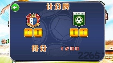 热血足球官方版下载,热血足球,足球游戏,体育游戏