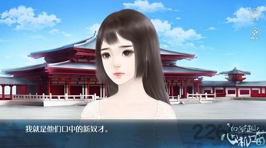 如何征服心机喵免费破解版下载,如何征服心机喵,橙光游戏