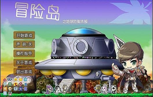 单机冒险岛内购破解版下载,单机冒险岛,动作游戏,冒险游戏