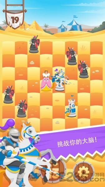 骑士拯救女王内购破解版下载,骑士拯救女王,策略游戏,冒险游戏
