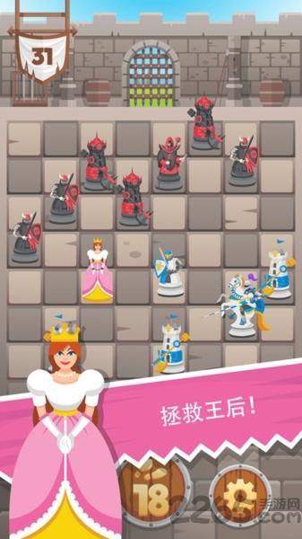 骑士拯救女王内购破解版下载,骑士拯救女王,策略游戏,冒险游戏