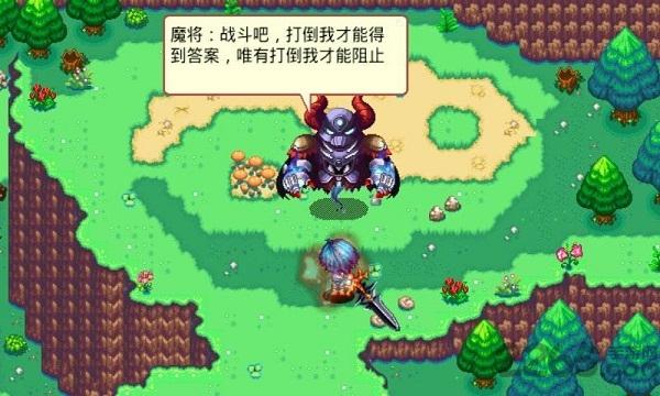 魔剑传说之唯我独尊无限灵石版下载,魔剑传说之唯我独尊,角色扮演游戏,冒险游戏