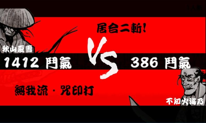 用神剑闯江湖内购破解版下载,用神剑闯江湖,冒险游戏,角色扮演游戏