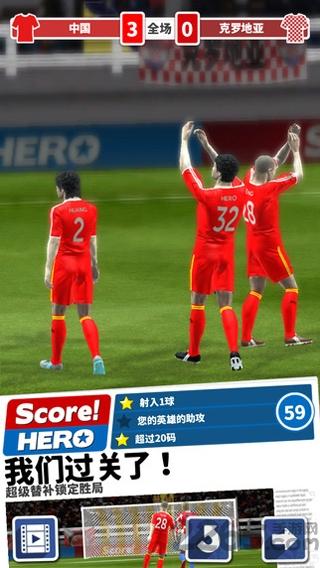 score hero安卓破解版下载,scorehero,体育游戏,足球游戏,竞技游戏