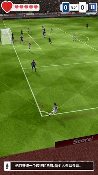 score hero安卓破解版下载,scorehero,体育游戏,足球游戏,竞技游戏