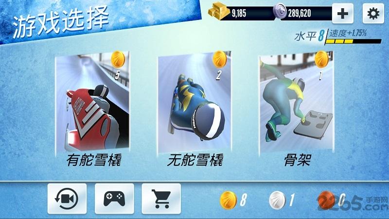 雪橇冠军内购破解版下载,雪橇冠军,滑雪游戏