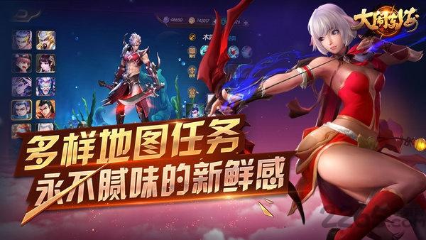 大闹东海九游客户端下载,大闹东海,神话手游,竞技手游,九游手游