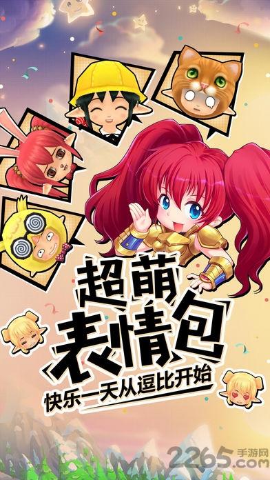 仙境大作战官方版(暂未上线),仙境大作战,魔幻手游,冒险手游