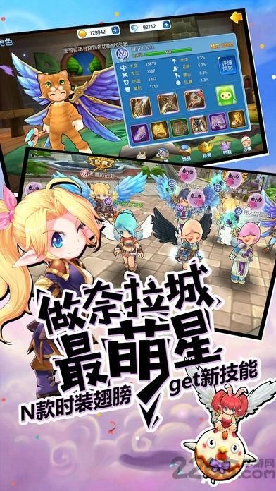仙境大作战官方版(暂未上线),仙境大作战,魔幻手游,冒险手游