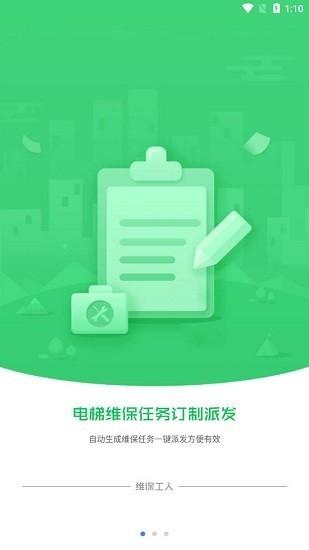 开封96333呼叫中心下载,96333呼叫中心,维修app,开封app