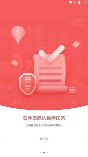 开封96333呼叫中心下载,96333呼叫中心,维修app,开封app