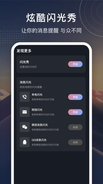 铃声制作大全app下载,铃声制作大全,铃声app