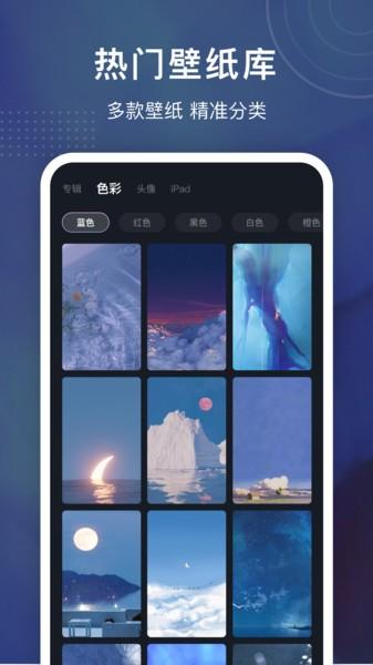 铃声制作大全app下载,铃声制作大全,铃声app