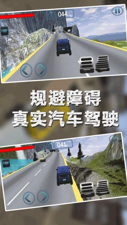 真实城市汽车驾驶最新版下载,真实城市汽车驾驶,驾驶游戏