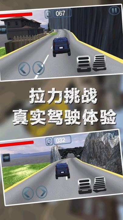 真实城市汽车驾驶最新版下载,真实城市汽车驾驶,驾驶游戏