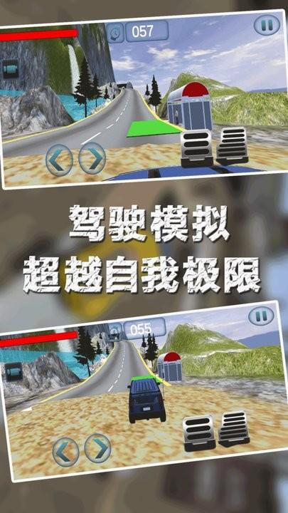真实城市汽车驾驶最新版下载,真实城市汽车驾驶,驾驶游戏