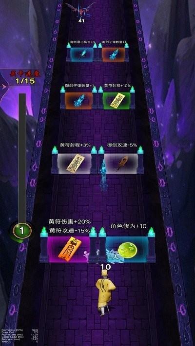 降魔人向前冲小游戏下载,降魔人向前冲,跑酷游戏,闯关游戏