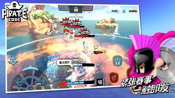 海盗法则内购破解版下载,海盗法则,海盗游戏,海战游戏
