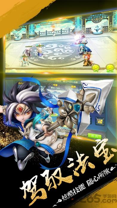 梦幻伏魔手机版(暂未上线),梦幻伏魔,西游手游,战斗手游