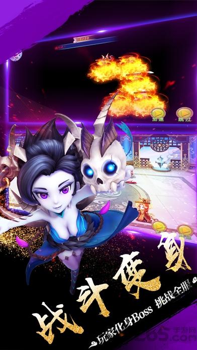 梦幻伏魔手机版(暂未上线),梦幻伏魔,西游手游,战斗手游